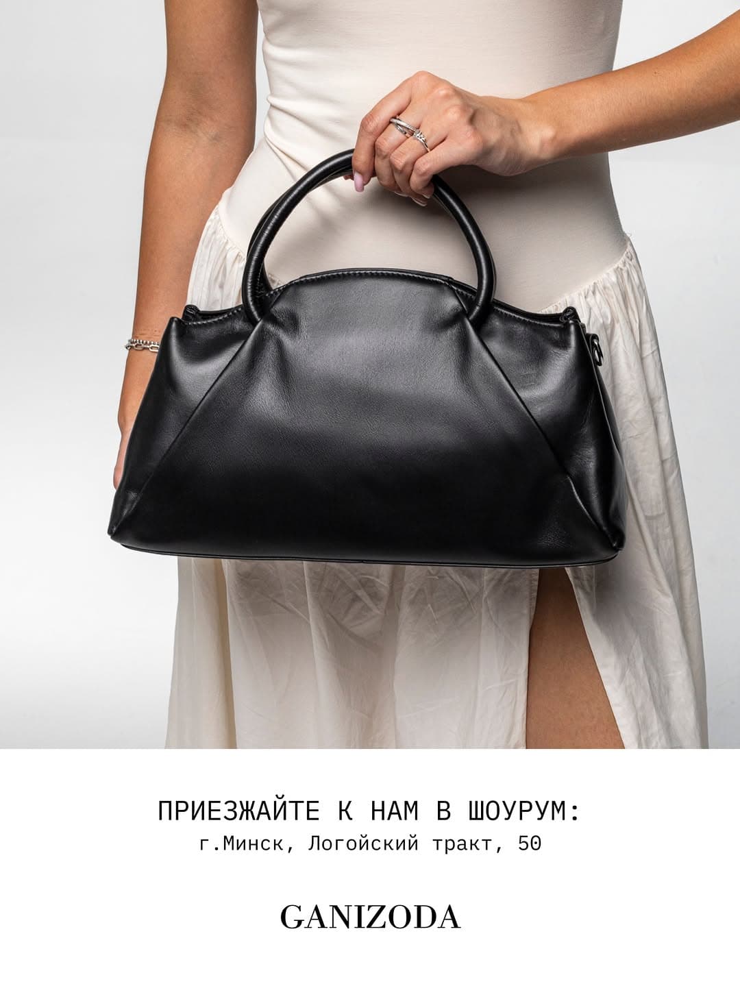 Галерея кожгалантереи Ganizoda